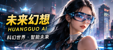海面上的第二信号